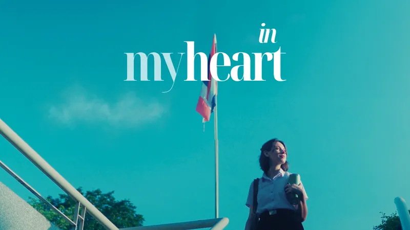 In My Heart